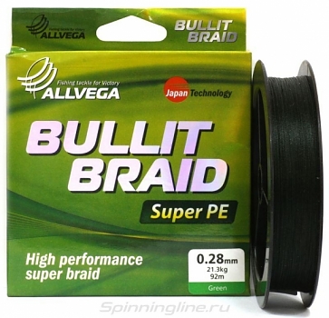 Леска ALLVEGA Bullit Braid dark green 0.28 92м 